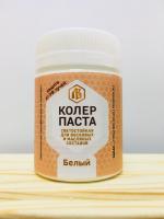 Продажа колер для масла и воска "лоскутный воск" белый 50гр (-40°c) в Октябрьском  в интернет-магазине Vseizdereva