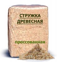 Продажа стружка древесная чистая обеспыленная (опилки) м45, 18-20кг в Октябрьском  в интернет-магазине Vseizdereva