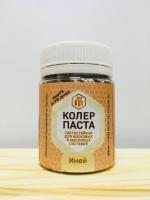 Продажа колер для масла и воска "лоскутный воск" иней 40гр (-40°c) в Октябрьском  в интернет-магазине Vseizdereva