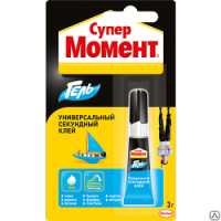 Продажа клей-гель секундный универсальный "супер момент" 3г (-20°c) в Октябрьском  в интернет-магазине Vseizdereva