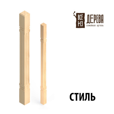 Продаем балясина (сосна) 40х40х900 "стиль" (сорт а) //10 в Октябрьском по доступным ценам.