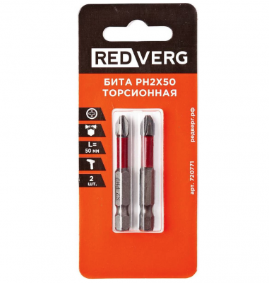 Продаем бита ударная торсионная ph2х50 (упак. 2шт) redverg в Октябрьском по доступным ценам.
