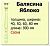 balyasina_sosna_40kh40kh900_yabloko_sort_a_10_2