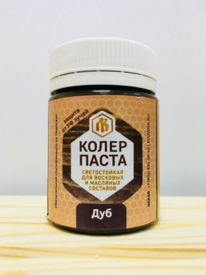Продаем колер для масла и воска "лоскутный воск" венге 50мл (-40°c) в Октябрьском по доступным ценам.