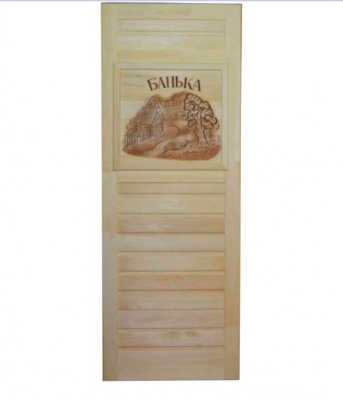 Продаем дверь банная глухая с петлями (липа) 800х1800 "банька" (сорт а) в Октябрьском по доступным ценам.