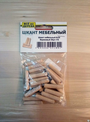 Продаем шкант мебельный (берёза/бук) 8х40 (упак. 20шт) в Октябрьском по доступным ценам.