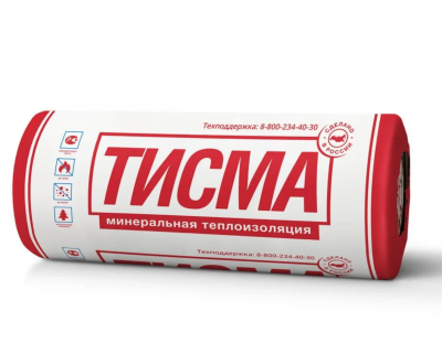 Продаем утеплитель 50х1200х8300 "тисма tr 043" (2 рулона, 19,9 кв.м) в Октябрьском по доступным ценам.