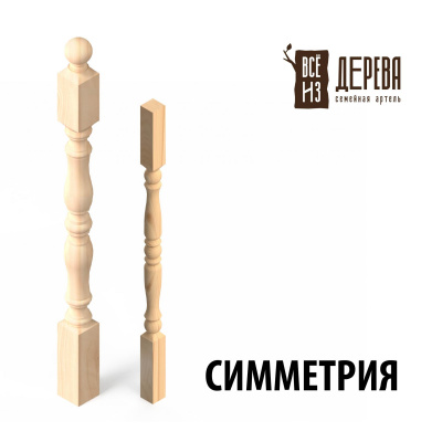 Продаем балясина (ель) 50х50х900 "симметрия" (сорт ав) //10 в Октябрьском по доступным ценам.